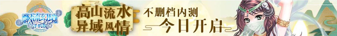 即墨市新闻网
